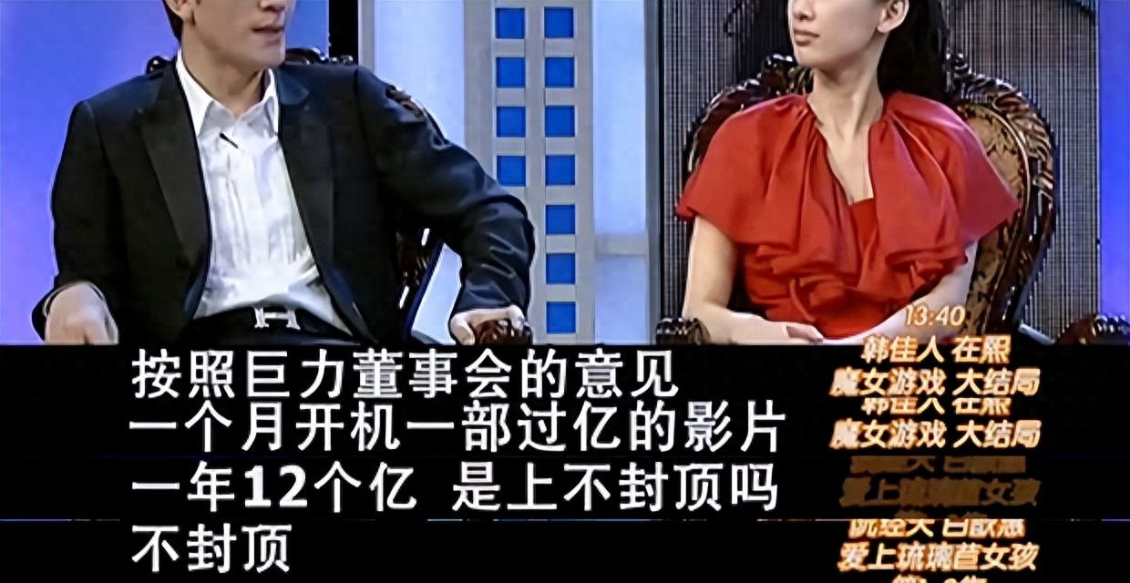 藏了8年才公开身份，一年两亿零花钱，她的故事远比你想得更精彩