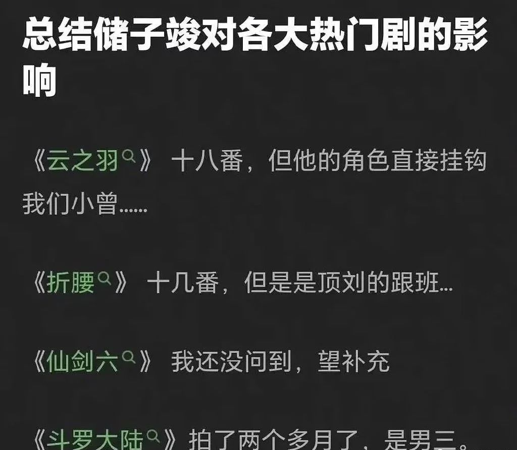 刚出的大瓜!真的太惊吓了……