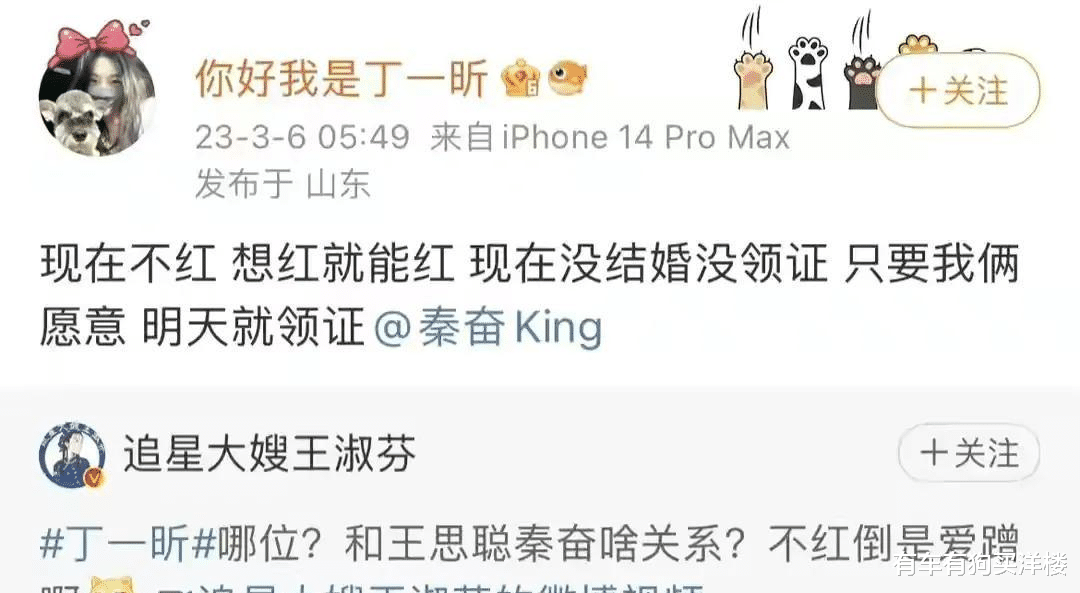 秦奋|太乱!好友扒痞幼黑历史,在韩国做过外围,与男友儿子谈过恋爱!