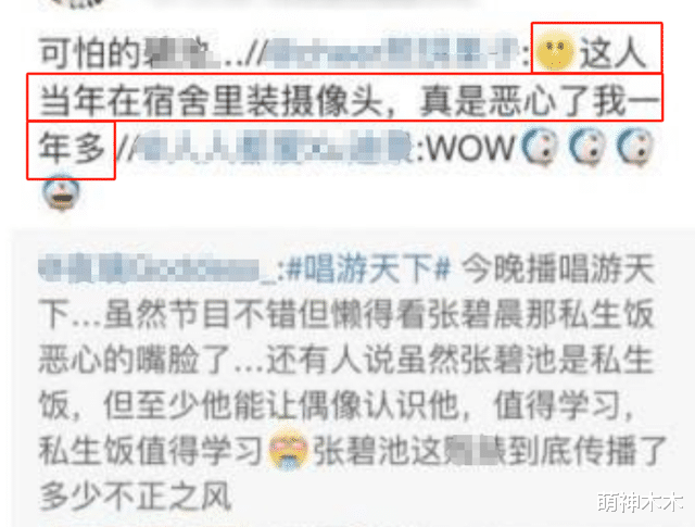 内娱明星尴尬追星史：白鹿太爱鹿晗为其改名，张碧晨追星张艺兴