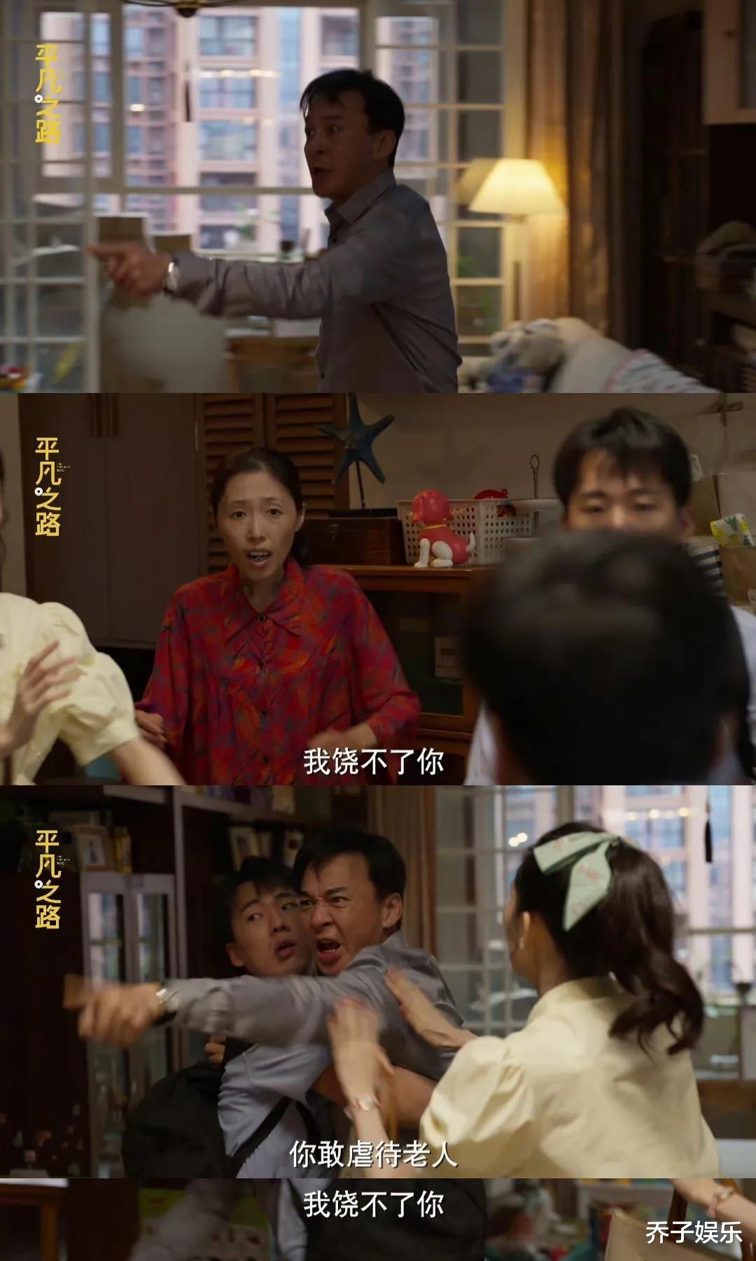 舒畅|终于有部职场剧直到大结局,男女主都不谈恋爱了,看得真舒畅!