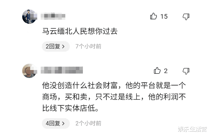 马云独自现身波黑,坐闹事路边摊引路人合影,身家千亿衬衫630元