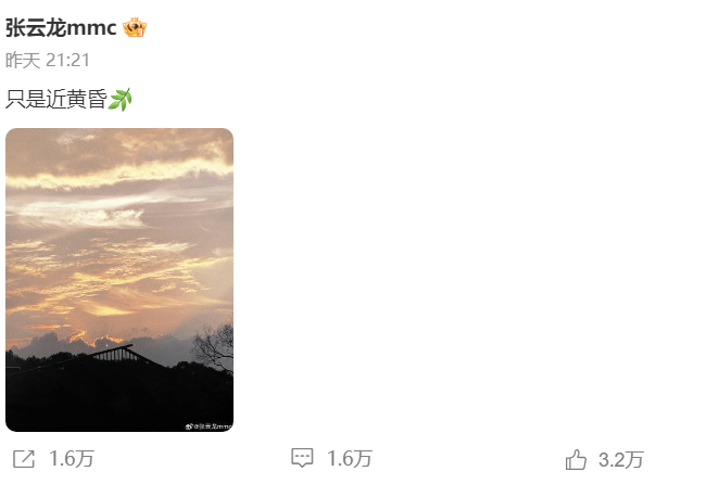 钟楚曦新恋情曝光，时间线被扒、侯雯元疑当三，张云龙深夜发文！