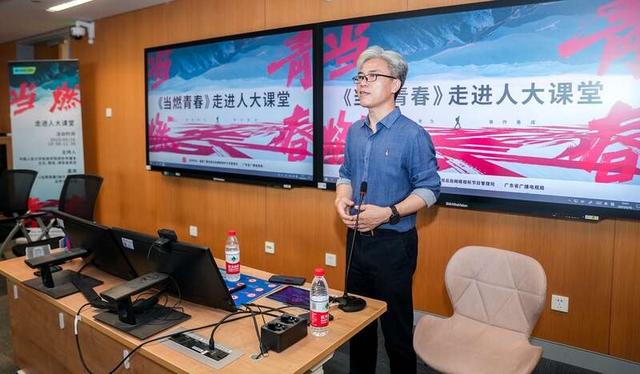 当燃青春|网络综艺节目《当燃青春》走进人大课堂