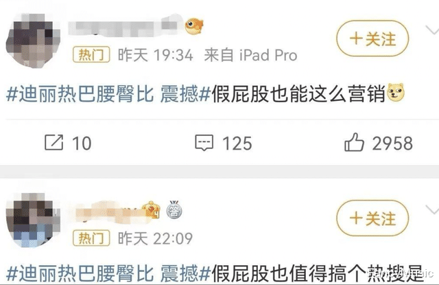 造型翻车！迪丽热巴红毯上输给娜扎，戳中了“流量明星”的痛点！