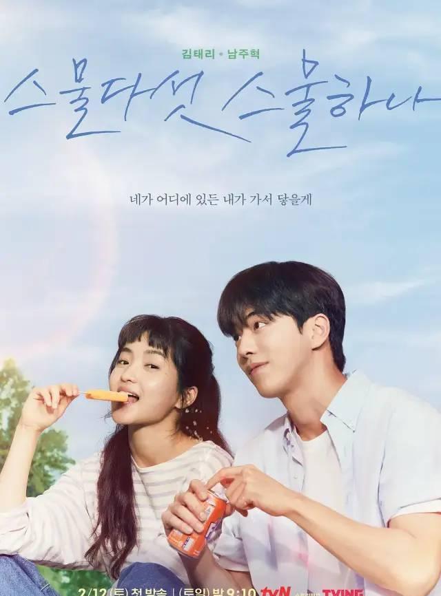 韩剧|要让神剧烂尾,还得靠韩国编剧!