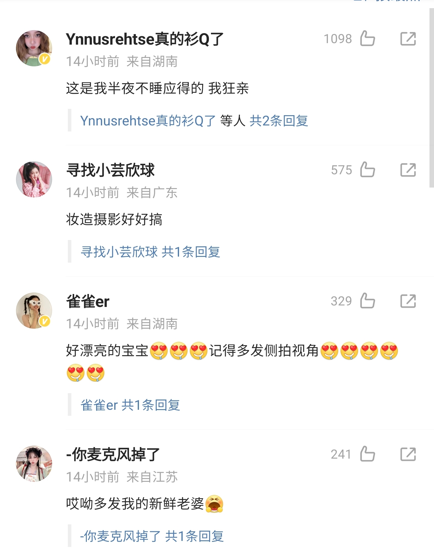 虞书欣高调出国翻车!父母被扒再恢复执行222万,有钱不还惹众怒