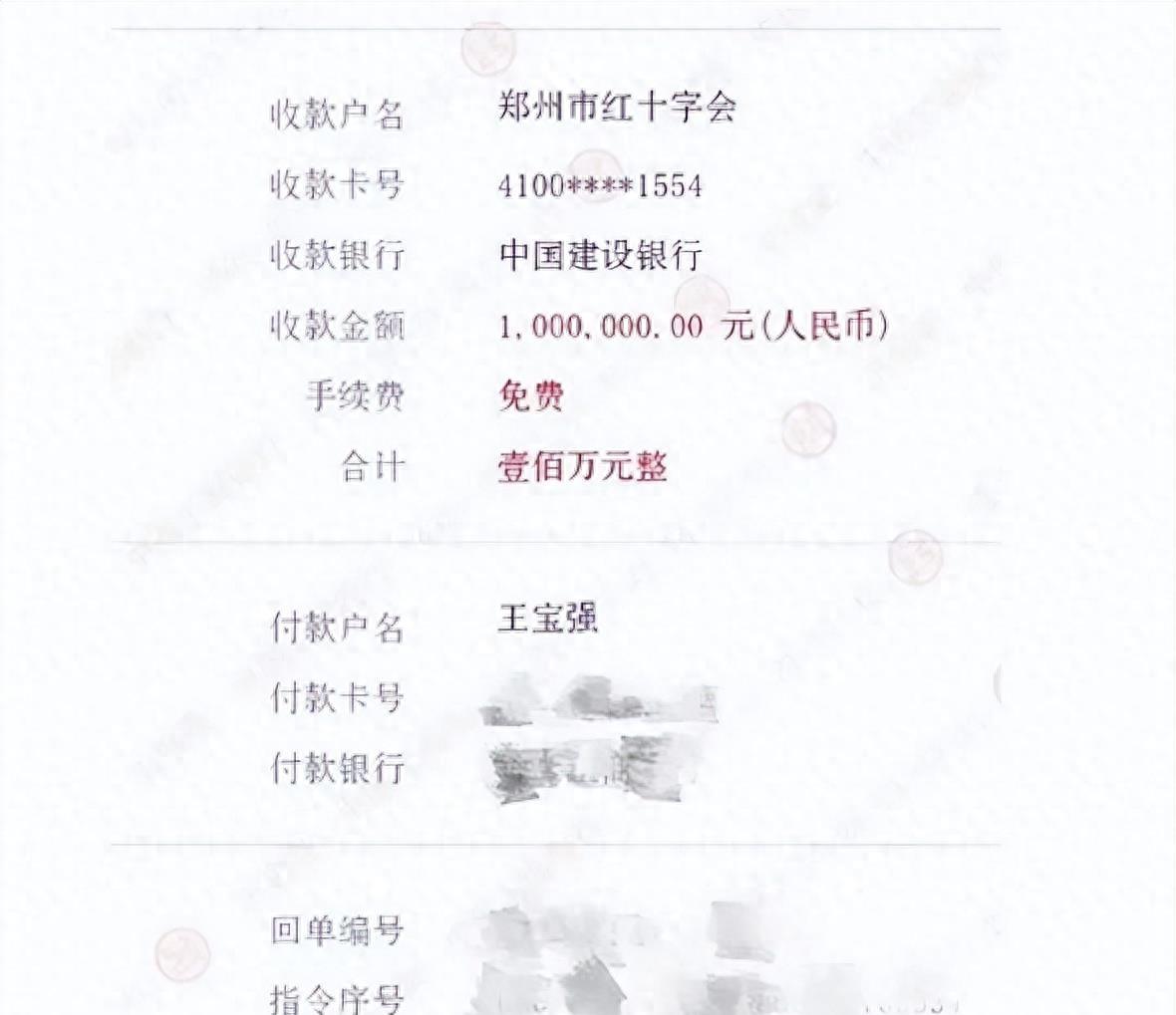 离婚7年!王子豪亲手撕掉了自己母亲马蓉的“遮羞布”