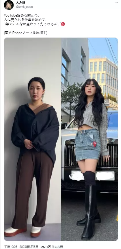 女人味|普通女生减肥后能变多美？她晒2张图震惊570w网友：仿佛换了个人