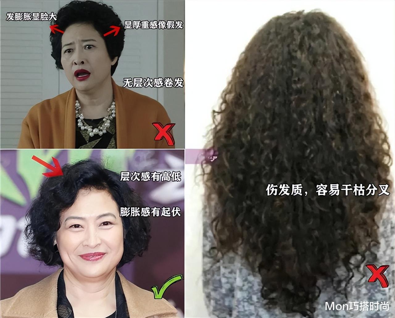 女人上了年纪,剪短发别不烫,今年流行这3种“短烫”,洋气减龄