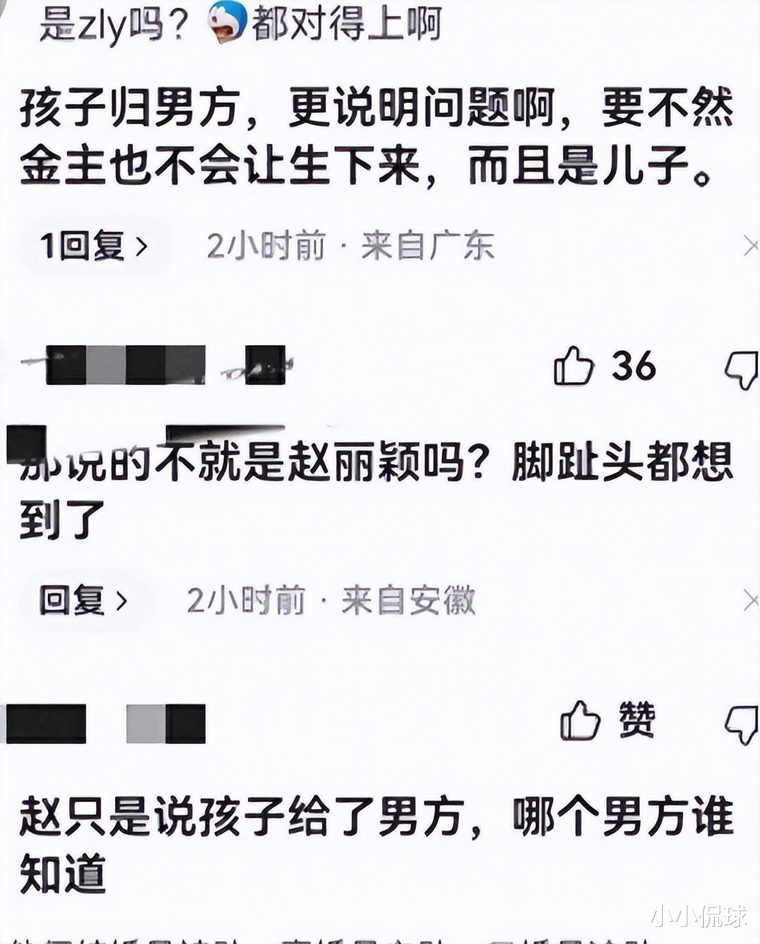 曝:85花假结婚给金主生儿子,男星为了利益甘愿演戏当接盘侠