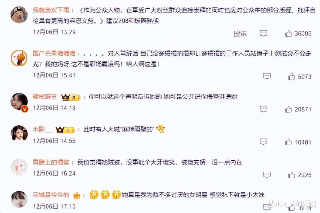 热搜第一!顶流女星惨遭败诉!藏在清纯背后的恶,你想不到