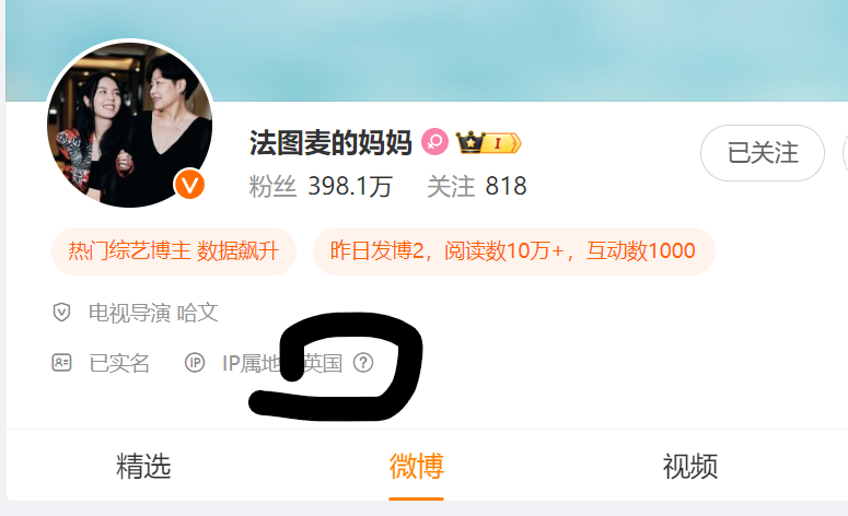 李咏妻子哈文现身英国伦敦!晒高档餐厅照片引热议,疑在国外过年