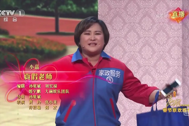 暴瘦50斤的贾玲，彻底揭开了沈腾的尴尬处境，两人境况天差地别