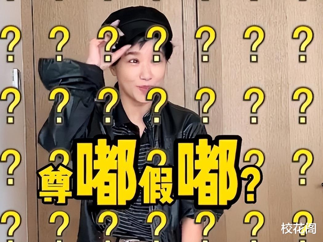 24年春晚节目“流出”后,我差点笑死在评论区,赵本山的担心恐成真