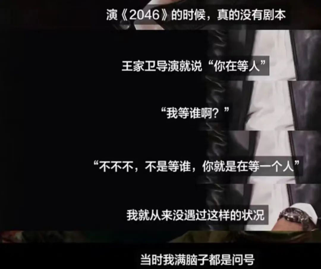 舒淇第一次表情失控,是因为她“嘶哈”地把屁股怼到前辈脸上