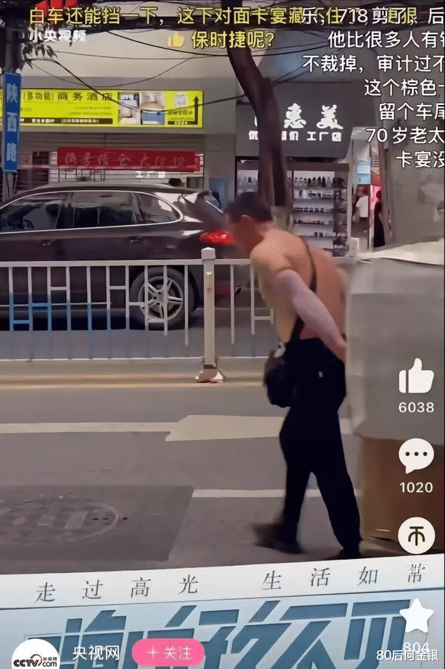 央视网|日子会越来越甜?冉光辉干了30年“棒棒”,现在依旧还是“棒棒”