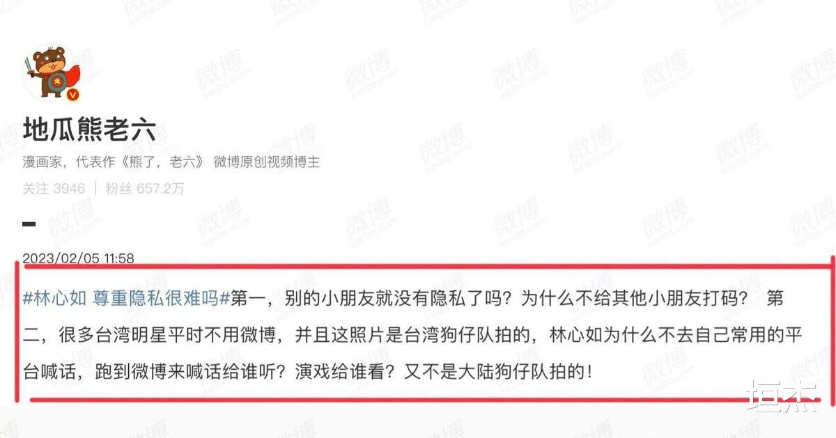 孙天宇|5天10个大瓜!世纪和解、携三女子度假、名导选妃、私生子成群…