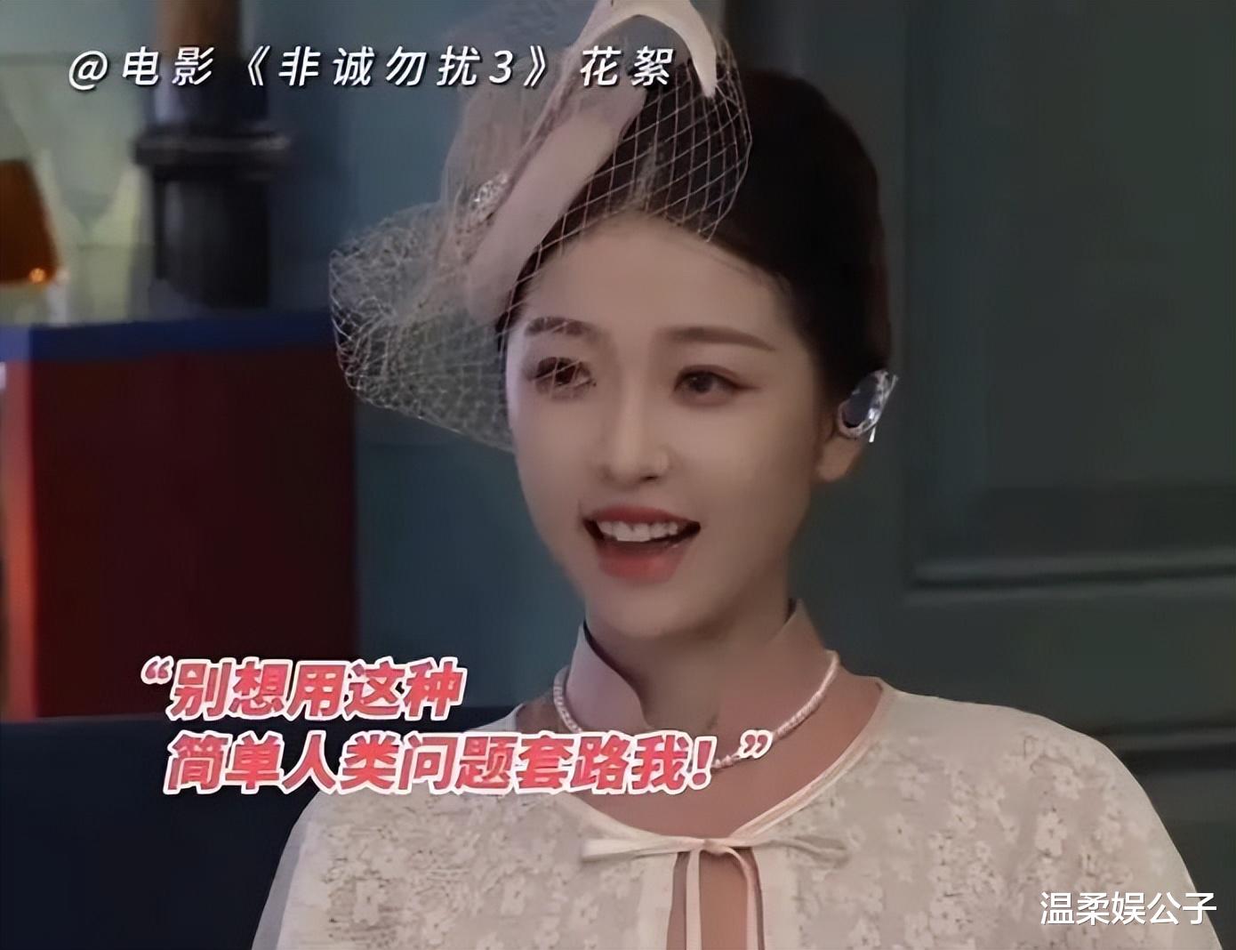 预售7小时票房破7500万,冯小刚加葛优都压不住,张佳宁新片要爆