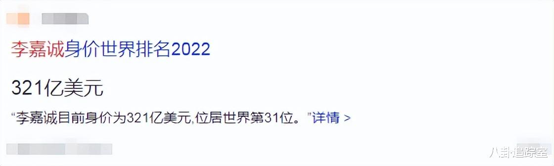 曝96岁李嘉诚改遗嘱,2513亿财产继承人成谜,梁洛施恐成大赢家