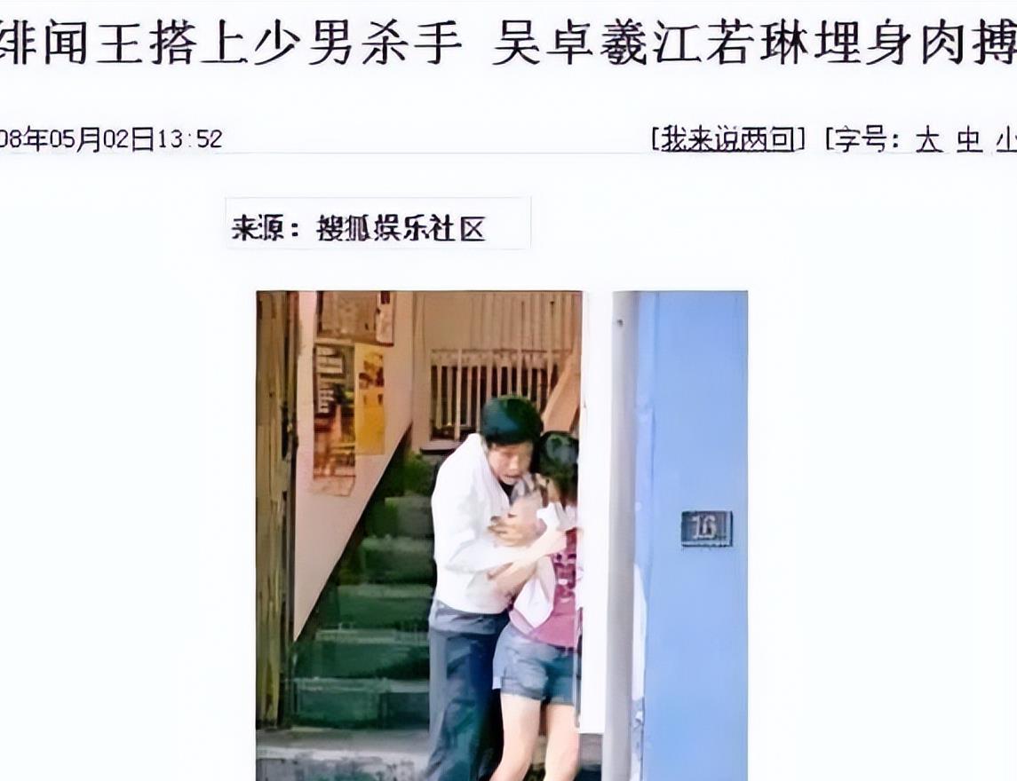 吴卓羲|TVB渣男吴卓羲,一人玩转16个女人气到张馨予发别照片逼官宣