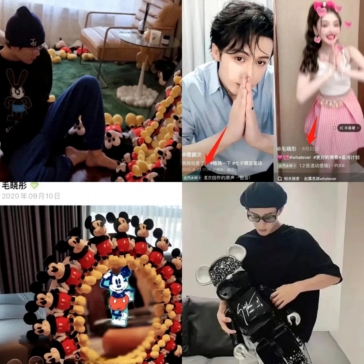 曝檀健次毛晓彤疑恋爱同居?被扒同款沙发窗帘,网友评论一边倒