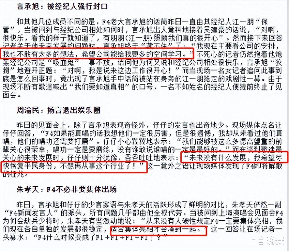 男明星撕X简直不要太精彩,人手一出大戏,女明星们比不了