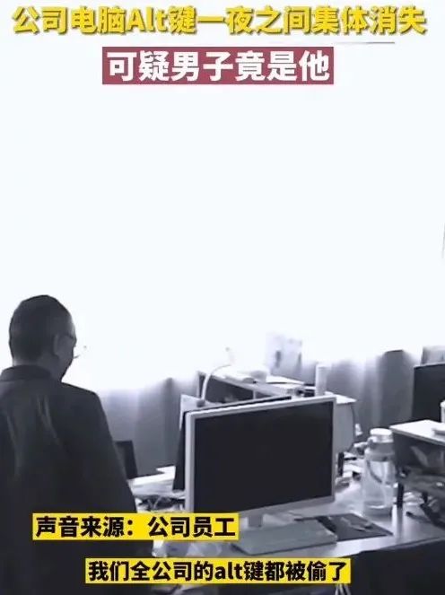 工牌自带GPS，还能监听对话…这是哪个狗腿子设计出来的？