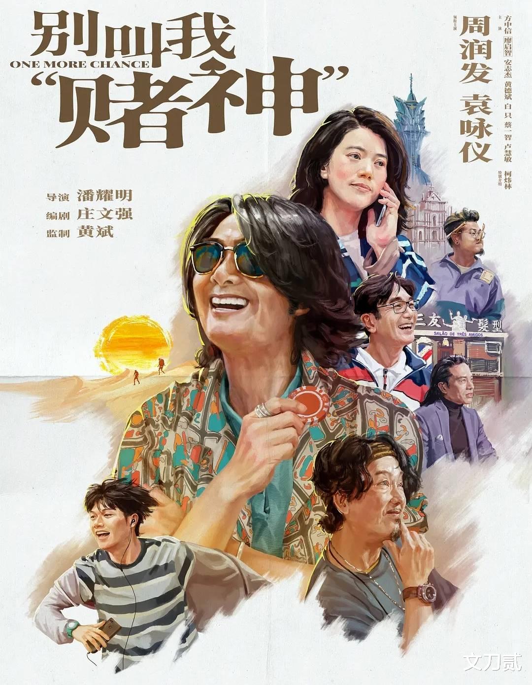 金扫帚奖初选出炉:沈腾口碑再跌,网友辣评:没有第二个王宝强了