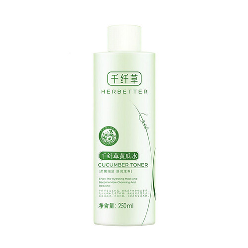 肌肤 国产爽肤水哪个最好用 十款平价好用的国产化妆水盘点