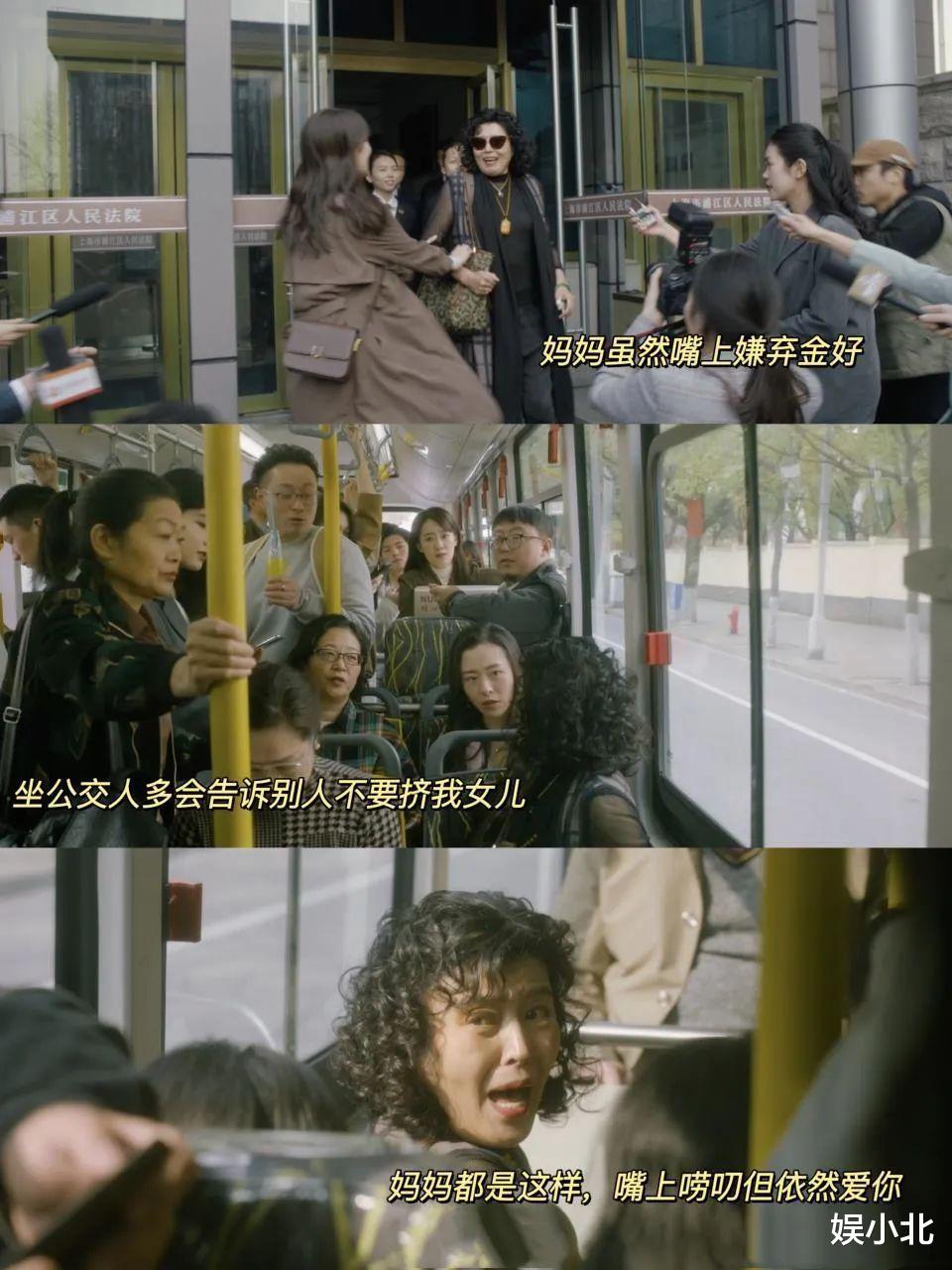 交换人生|被《交换人生》治愈了,即便逆着光,也要微笑面对