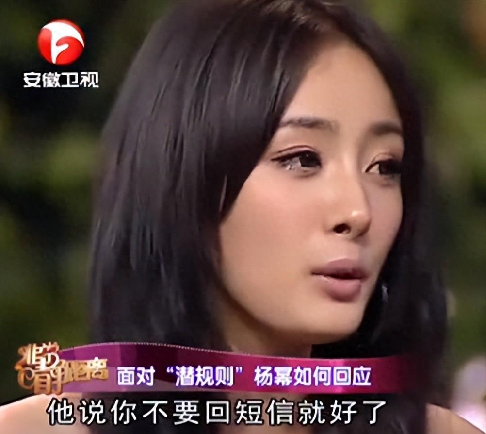 郭敬明扯的不是杨幂的裙子,而是整个娱乐圈的丑陋,他们什么关系