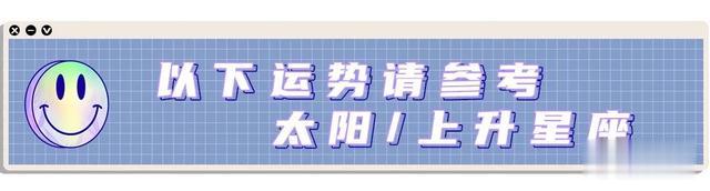 狮子|5.22~5.28周运势 | 白羊发号施令元气满,狮子想法赞职场有好消息!