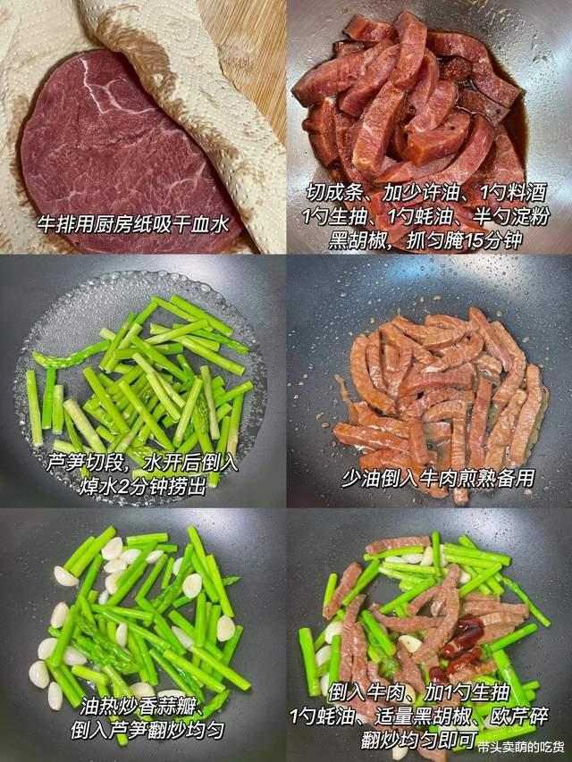 牛肉|分享牛肉简单又美味的3种吃法,鲜嫩多汁酸辣开胃,新手也能做