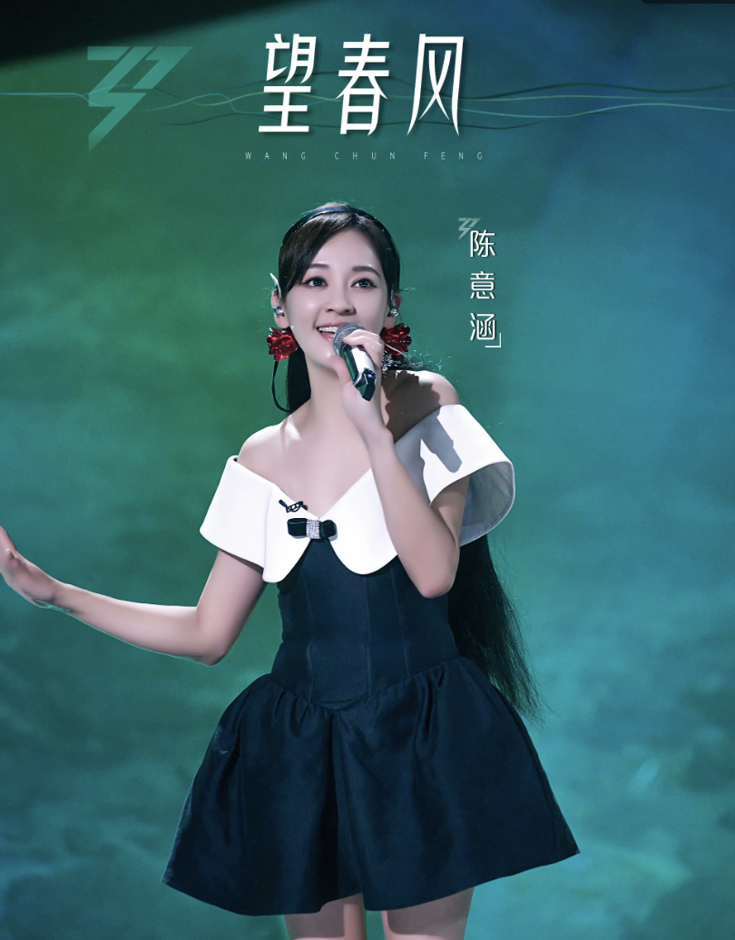 陈意涵|陈意涵:崩坏的路人缘,终究是回不去了