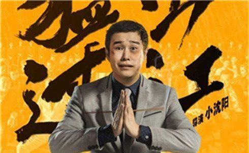 赵本山这位德艺双馨的老艺术家,却以这样的方式塌房了