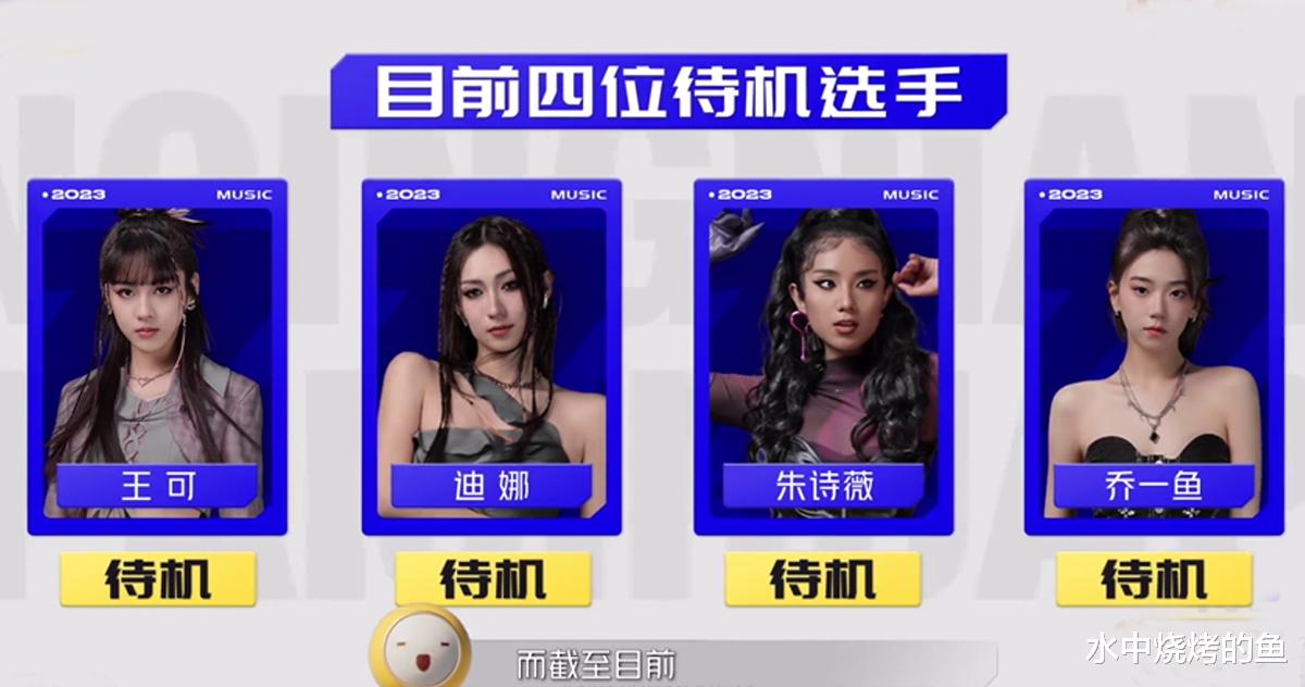 青年π计划|《青年π计划》首播清一色差评,真人秀冗长且无趣,选手业务水平参差不齐,芒果这次押错了宝