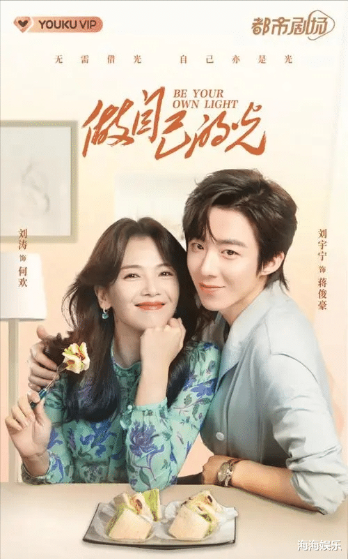 杨洋|有望在暑期播出的5部爱情剧，林一、杨洋各有一部，你想追哪部？