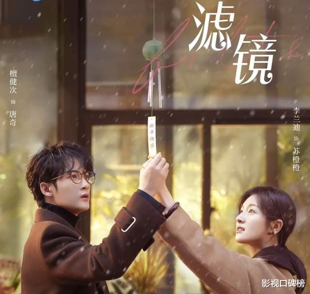 “情人档”成剧宣大战，檀健次刷屏却喜忧参半，李现新剧跑粉严重