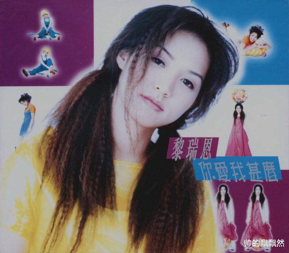 黎瑞恩：含泪离婚后独自抚养两女儿，在病痛中与出轨前夫和解