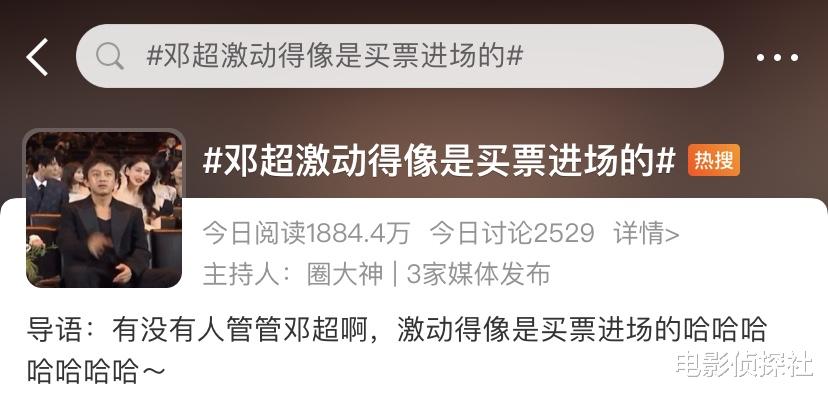 庄达菲|微博之夜看点多：5大CP合体，胡歌刘亦菲回忆杀，邓超表情又出圈
