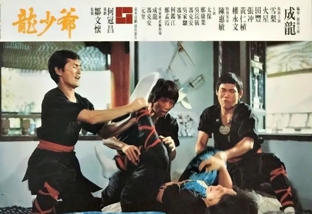 李连杰|1982年《龙少爷》对《少林寺》,成龙李连杰第一次票房对决,谁赢了?