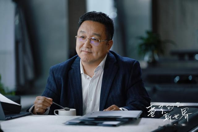 演员句号:二婚娶小11岁丫蛋,47岁得女,让丧子的岳父母晚年幸福