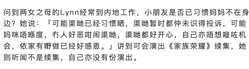 熊黛林|熊黛林晒自拍被吐槽沧桑,本尊霸气回应“我最美”,生双胞胎后瘦出马甲线