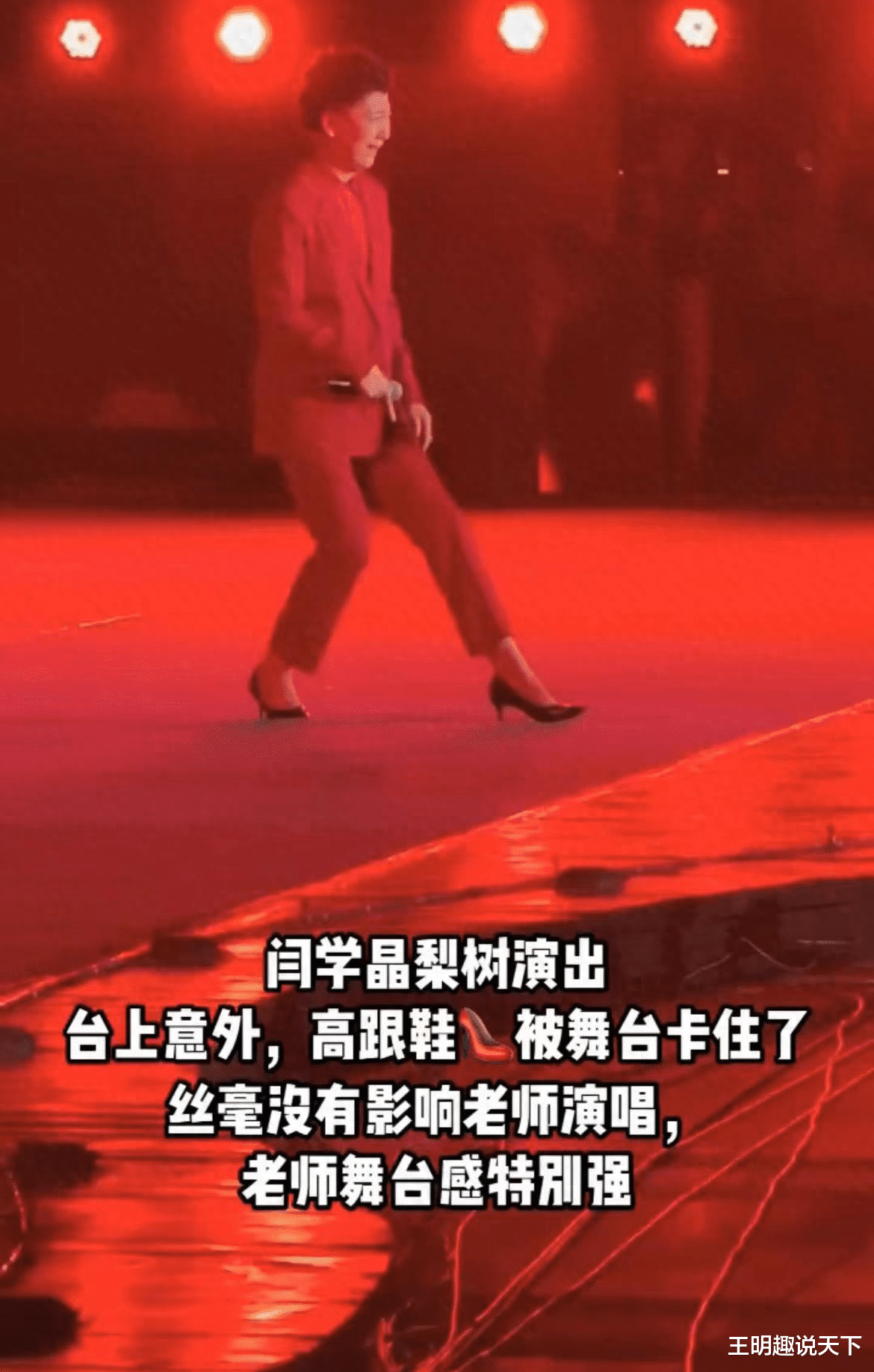 赵本山:我做的最后悔的一件事,就是捧红了闫学晶这个“白眼狼”