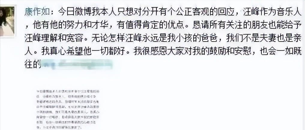 这一次, “婚内出轨、嗜赌成瘾”的汪峰,终于为他的行为付出代价!