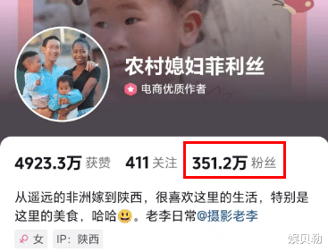 同是黑人网红,粉丝1400万的rose口碑输给菲利丝,网友给出原因一致