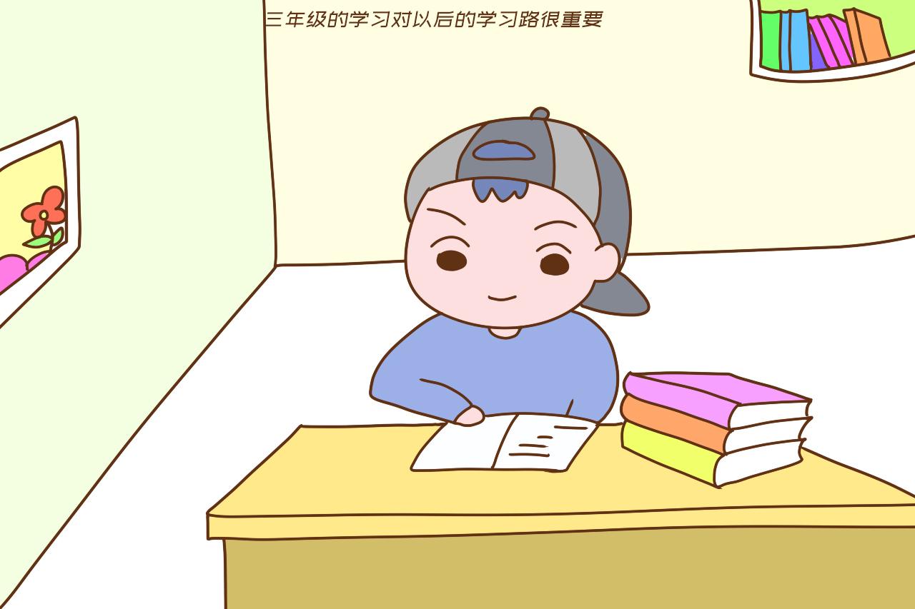 家庭教育|三年级现象：揭开职场妈妈辞职背后的教育真相