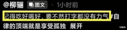 李玟|有钱就能为所欲为？《中国好声音》开始反击，捂嘴封号果真强大！