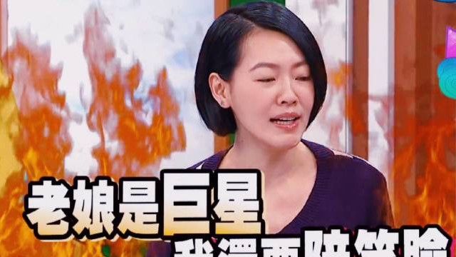 小S|原来汪小菲说的都是真的，大S已“疯”，小S更多猛料被扒